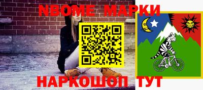 альфа пвп Балаково