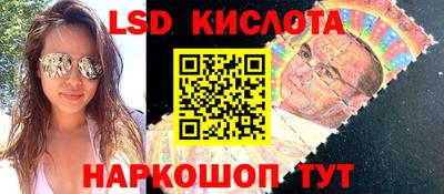 герыч Волжский
