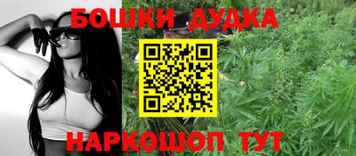 стафф Балашиха