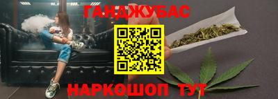 таблы Волгодонск