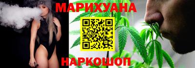 сатива Волжск