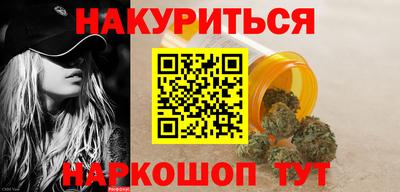 ГАЛЛЮЦИНОГЕННЫЕ ГРИБЫ Абинск
