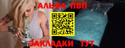 стафф Балашиха