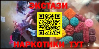 таблы Волгодонск