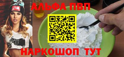 таблы Волгодонск