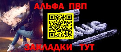 стафф Балашиха