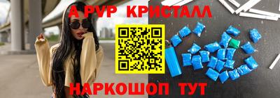 таблы Волгодонск