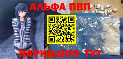 таблы Волгодонск