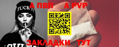 таблы Волгодонск