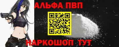 сатива Волжск