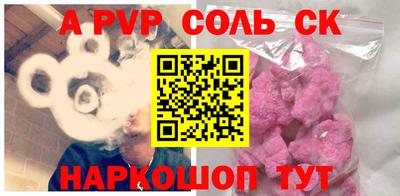 герыч Волжский
