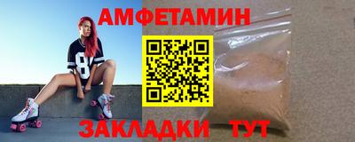 альфа пвп Балаково