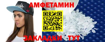сатива Волжск