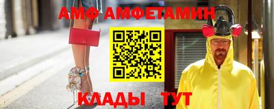 таблы Волгодонск
