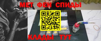 таблы Волгодонск
