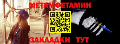 сатива Волжск