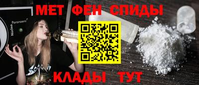 сатива Волжск