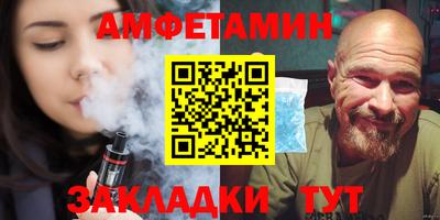 герыч Волжский