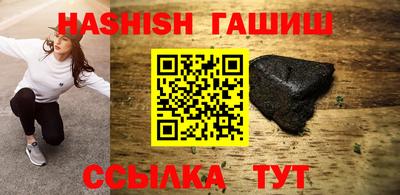 герыч Волжский