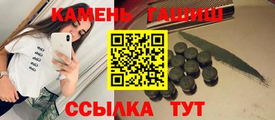 герыч Волжский