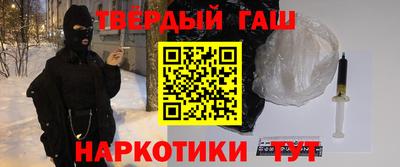 стафф Балашиха