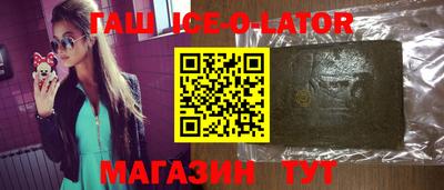 сатива Волжск
