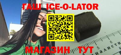 стафф Балашиха