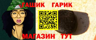 альфа пвп Балаково