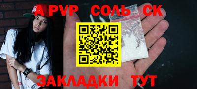 герыч Волжский
