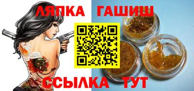 сатива Волжск