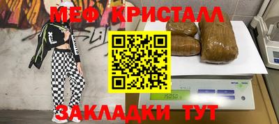 таблы Волгодонск