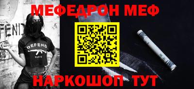 сатива Волжск