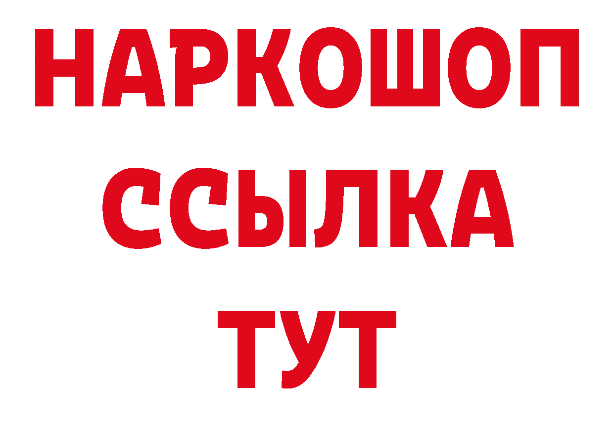 Галлюциногенные грибы мухоморы как войти дарк нет гидра Гусь-Хрустальный