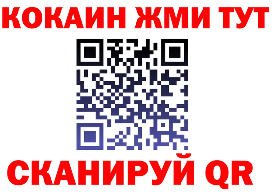 ТГК концентрат tor это мега Гусь-Хрустальный
