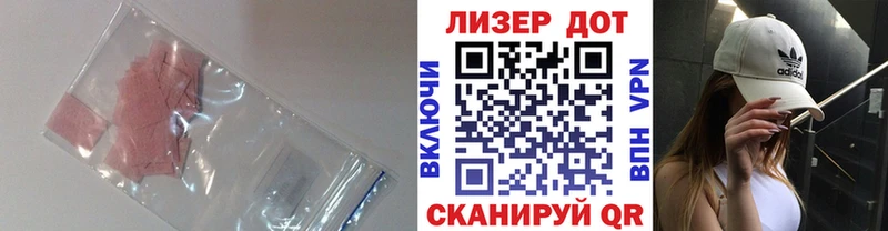 ЛСД экстази ecstasy  ссылка на мегу вход  Гусь-Хрустальный  магазин продажи наркотиков 