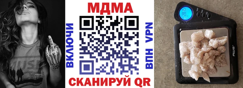 купить закладку  Гусь-Хрустальный  kraken ONION  MDMA кристаллы 
