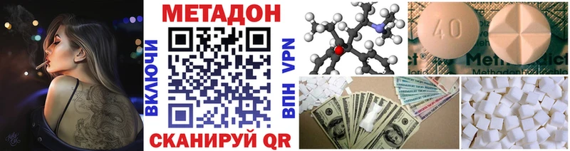 МЕТАДОН мёд  Гусь-Хрустальный 