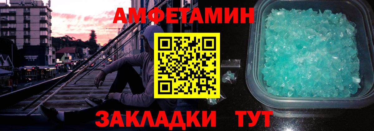МЕТАМФЕТАМИН Methamphetamine Гусь-Хрустальный