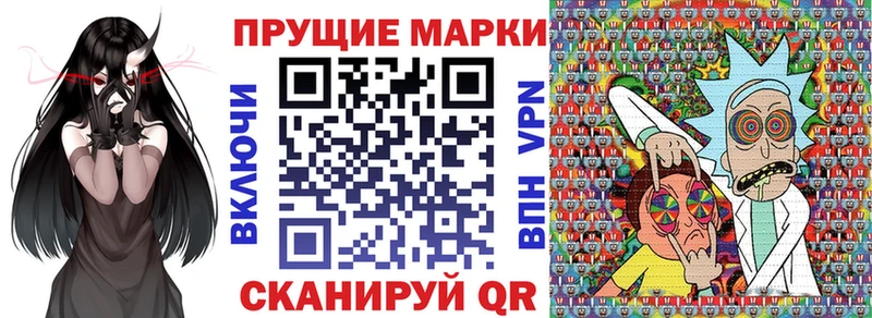 mega онион  наркошоп  Гусь-Хрустальный  Марки 25I-NBOMe 1,8мг 