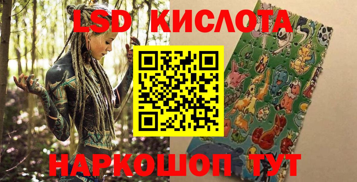 Наркотические марки 1500мкг  Вход с VPN  купить закладку  Наркотические марки  Наркотические марки 1500мкг  Гусь-Хрустальный 