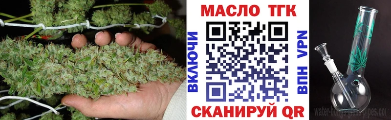 ТГК Wax  как найти   Гусь-Хрустальный 
