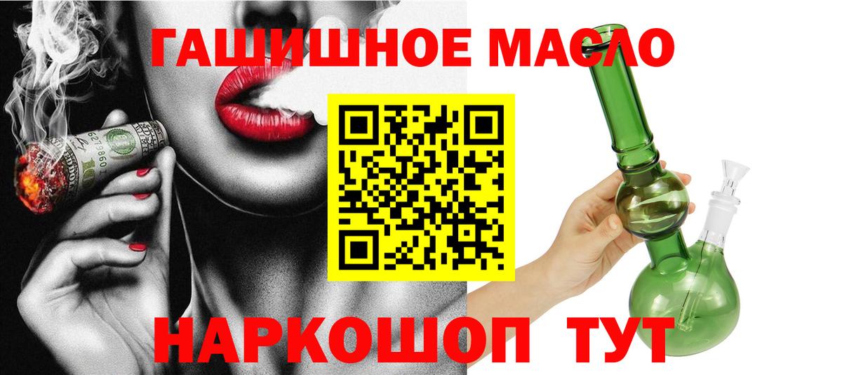 Дистиллят ТГК жижа Гусь-Хрустальный