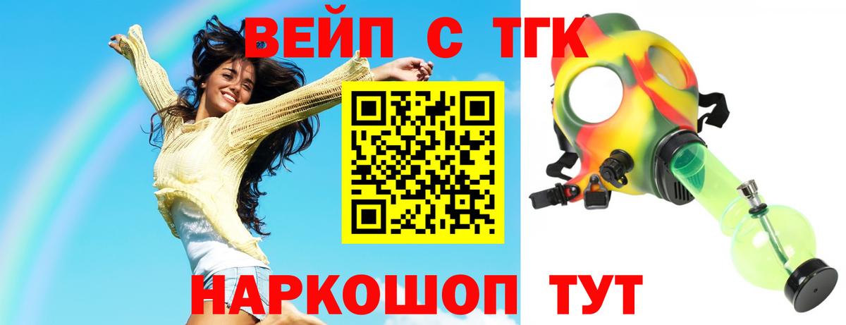 ТГК концентрат Гусь-Хрустальный