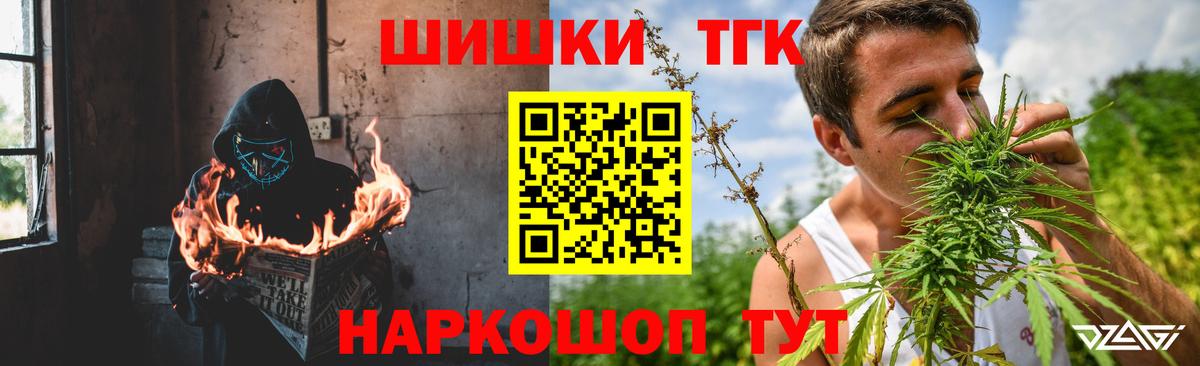 Канабис Ganja  Шишки марихуана OG Kush  Конопля LSD WEED  Гусь-Хрустальный 