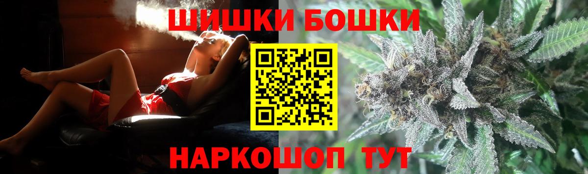 Шишки марихуана план Гусь-Хрустальный