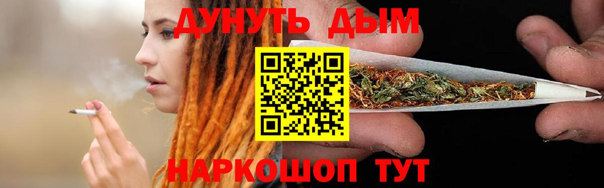 Бошки Шишки сатива  Вход с VPN  Конопля сатива  Гусь-Хрустальный  МАРИХУАНА THC 21%  Конопля OG Kush 
